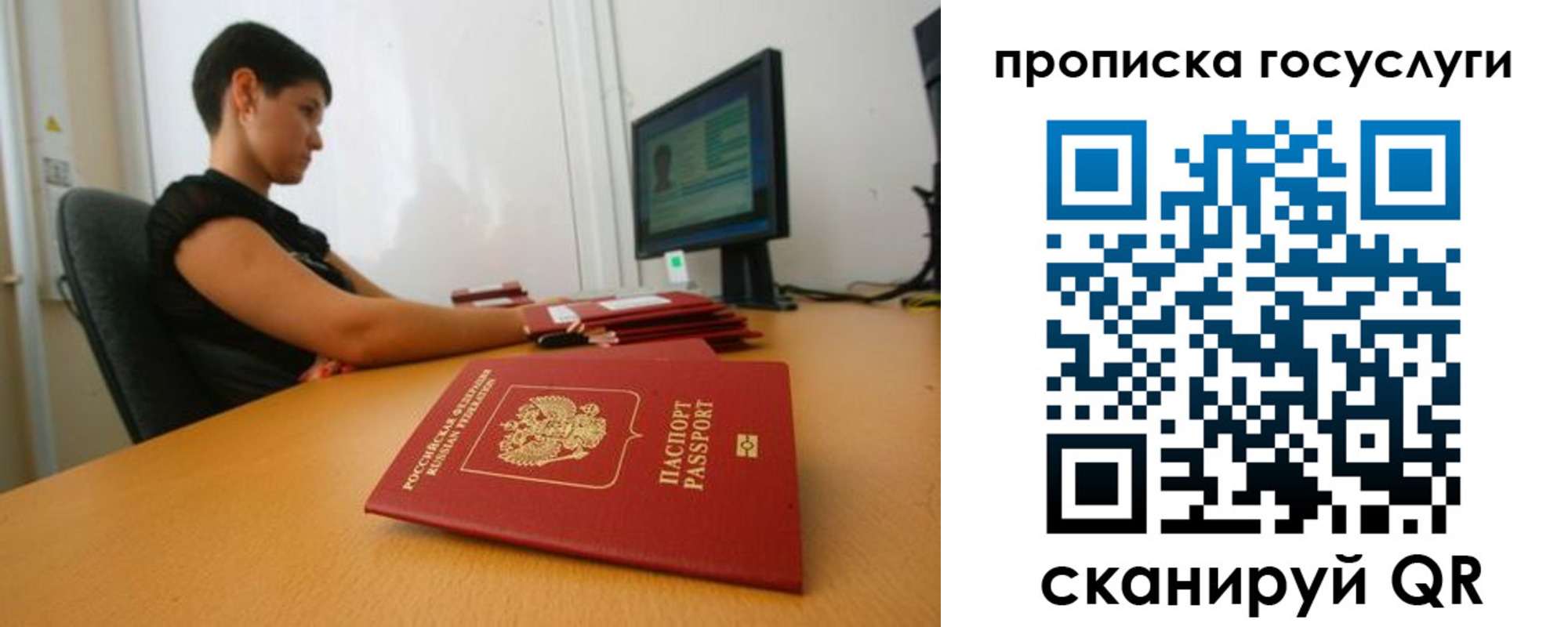 прописка гарантия в Семикаракорске